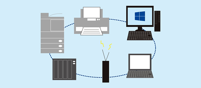 ITインフラ構築